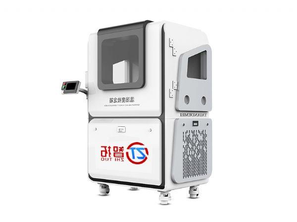 ZT-SD800A温湿度检定箱/温湿度标准箱（低温低湿大箱-20℃-65℃ 10%RH-95%RH）